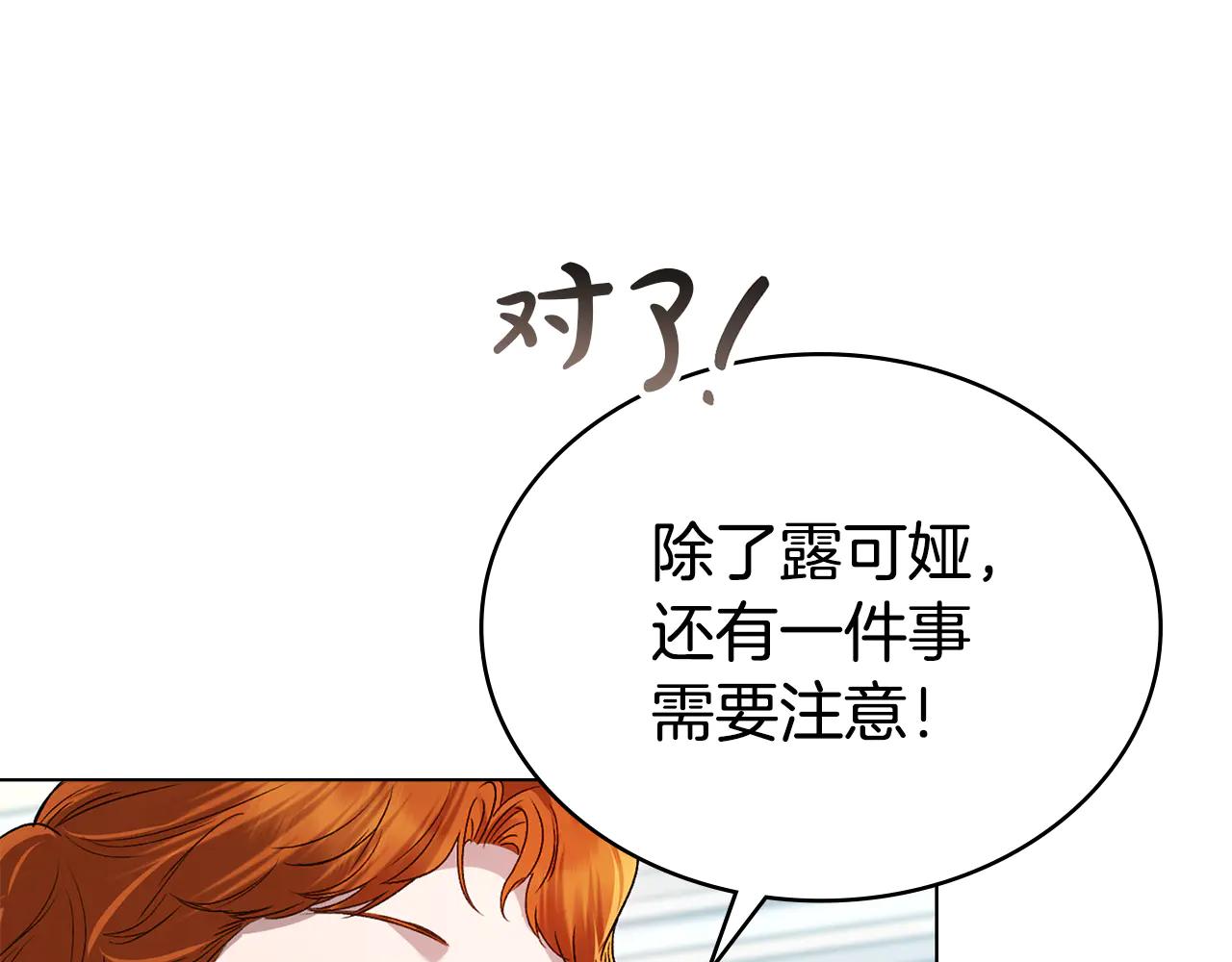 第49话 我们结婚吧72