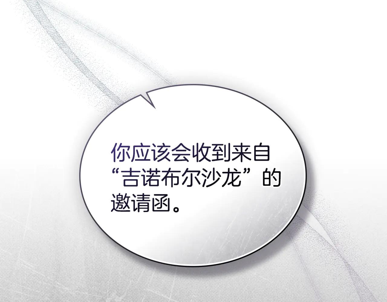 第49话 我们结婚吧75