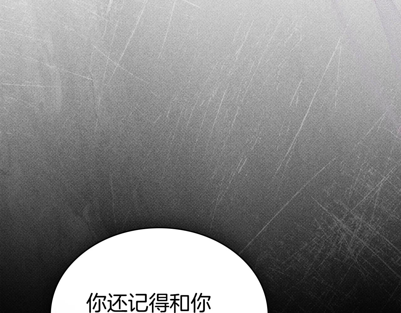 第49话 我们结婚吧76