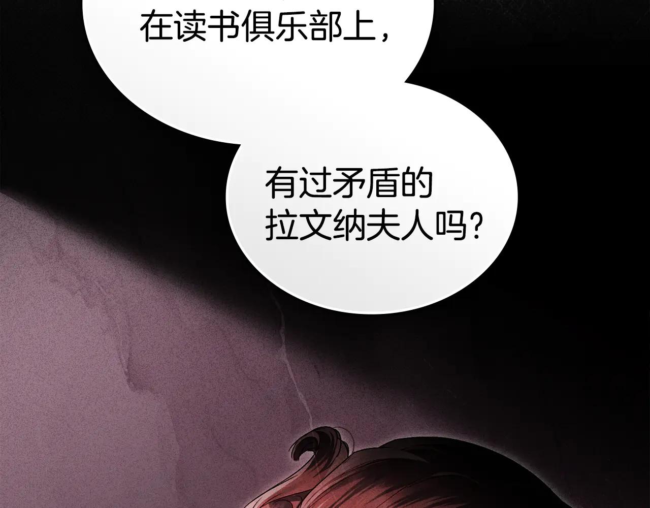 第49话 我们结婚吧77