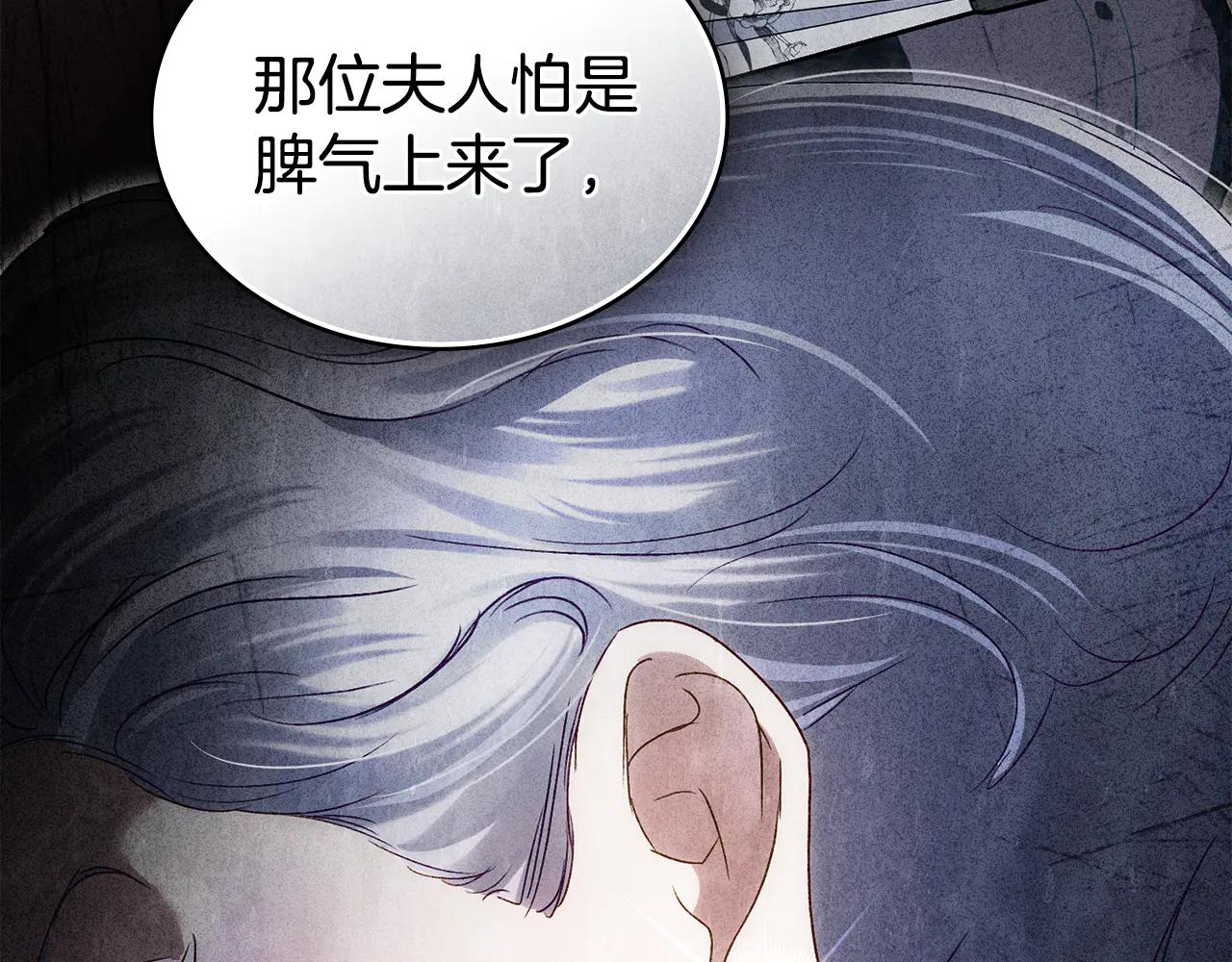 第49话 我们结婚吧79