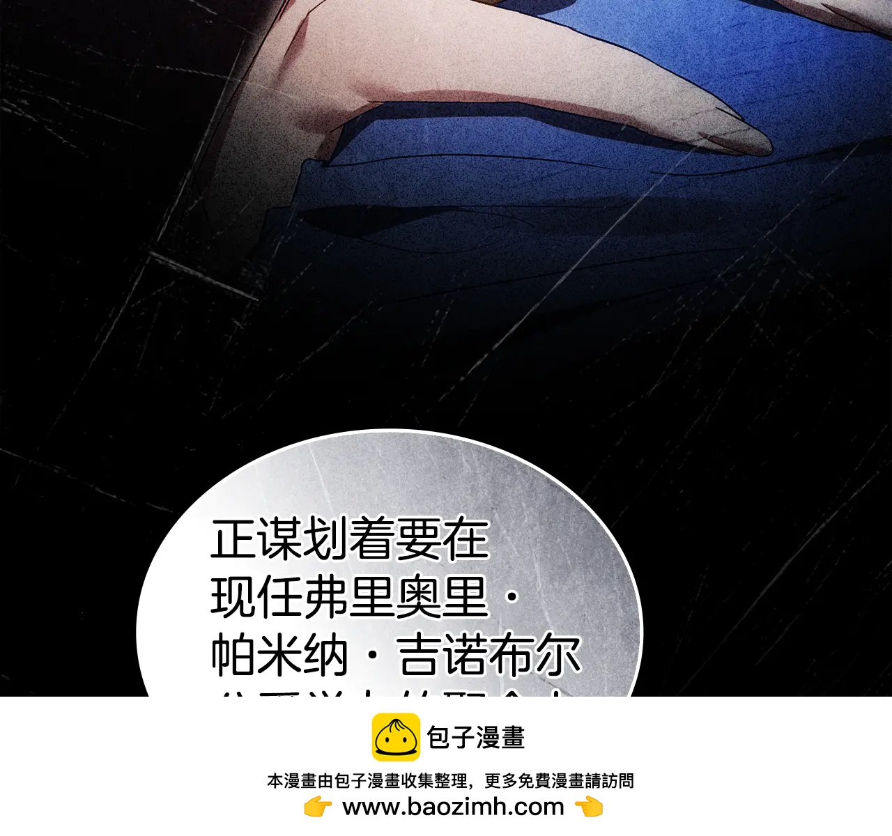 第49话 我们结婚吧81