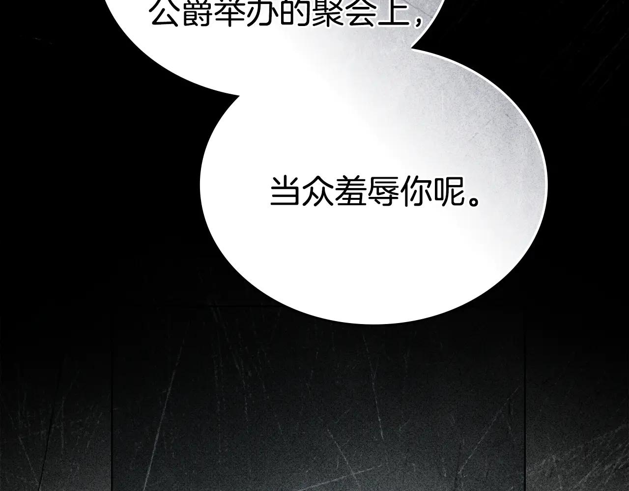 第49话 我们结婚吧82