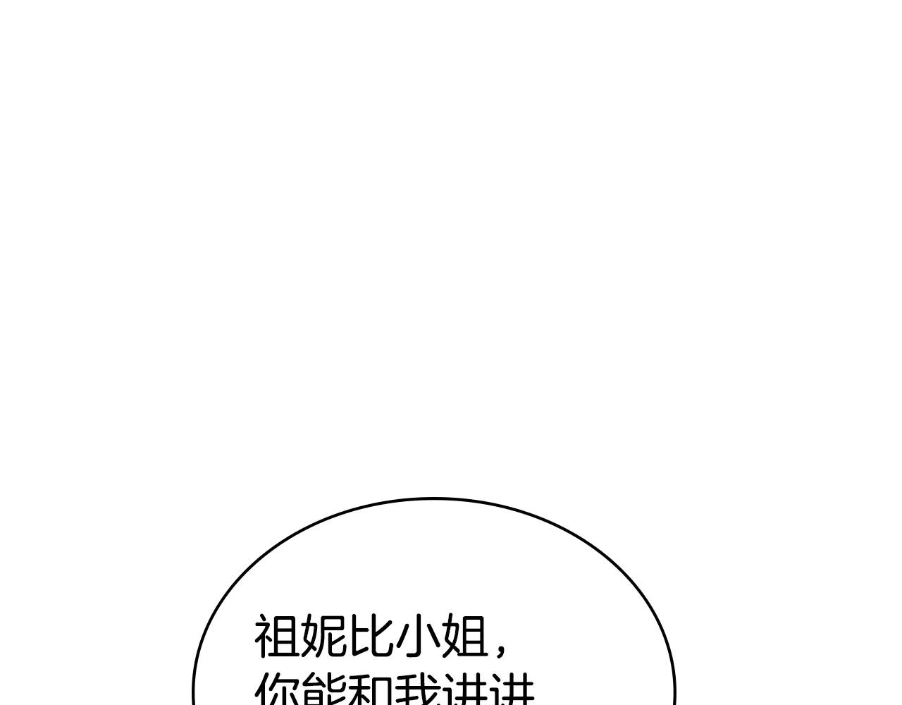 第49话 我们结婚吧88