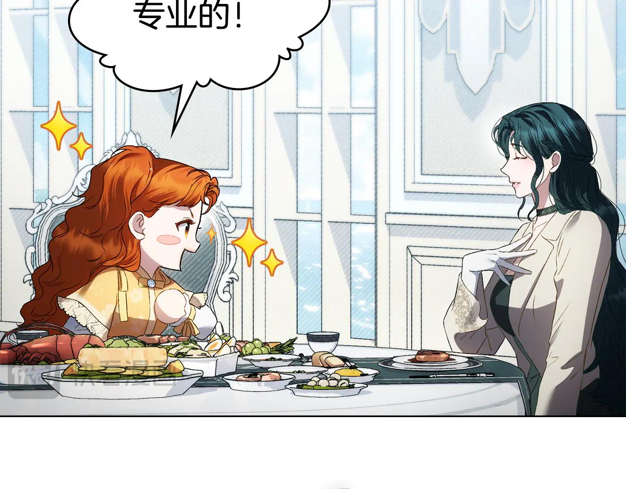 第49话 我们结婚吧90
