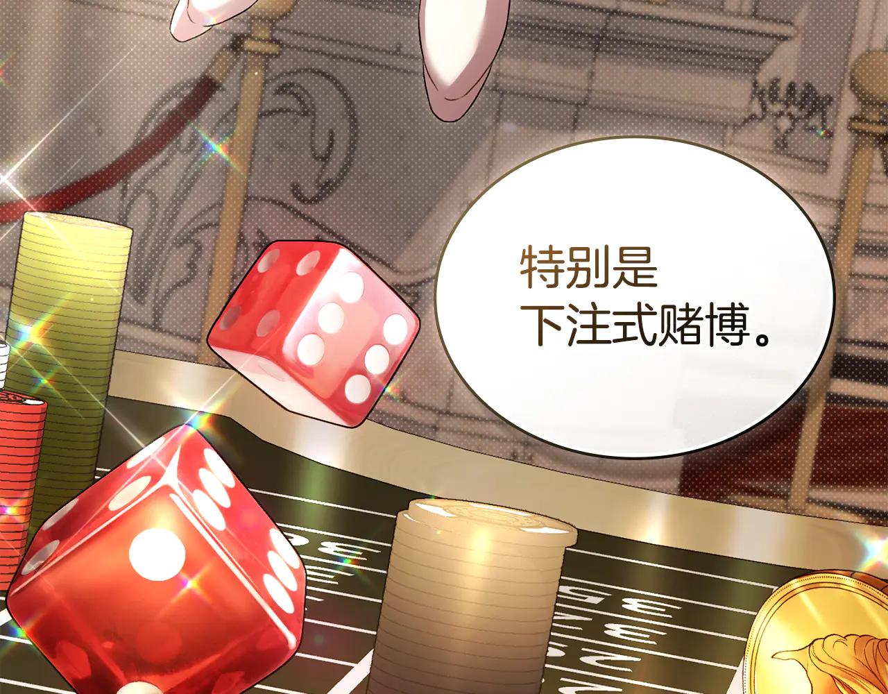 第49话 我们结婚吧94