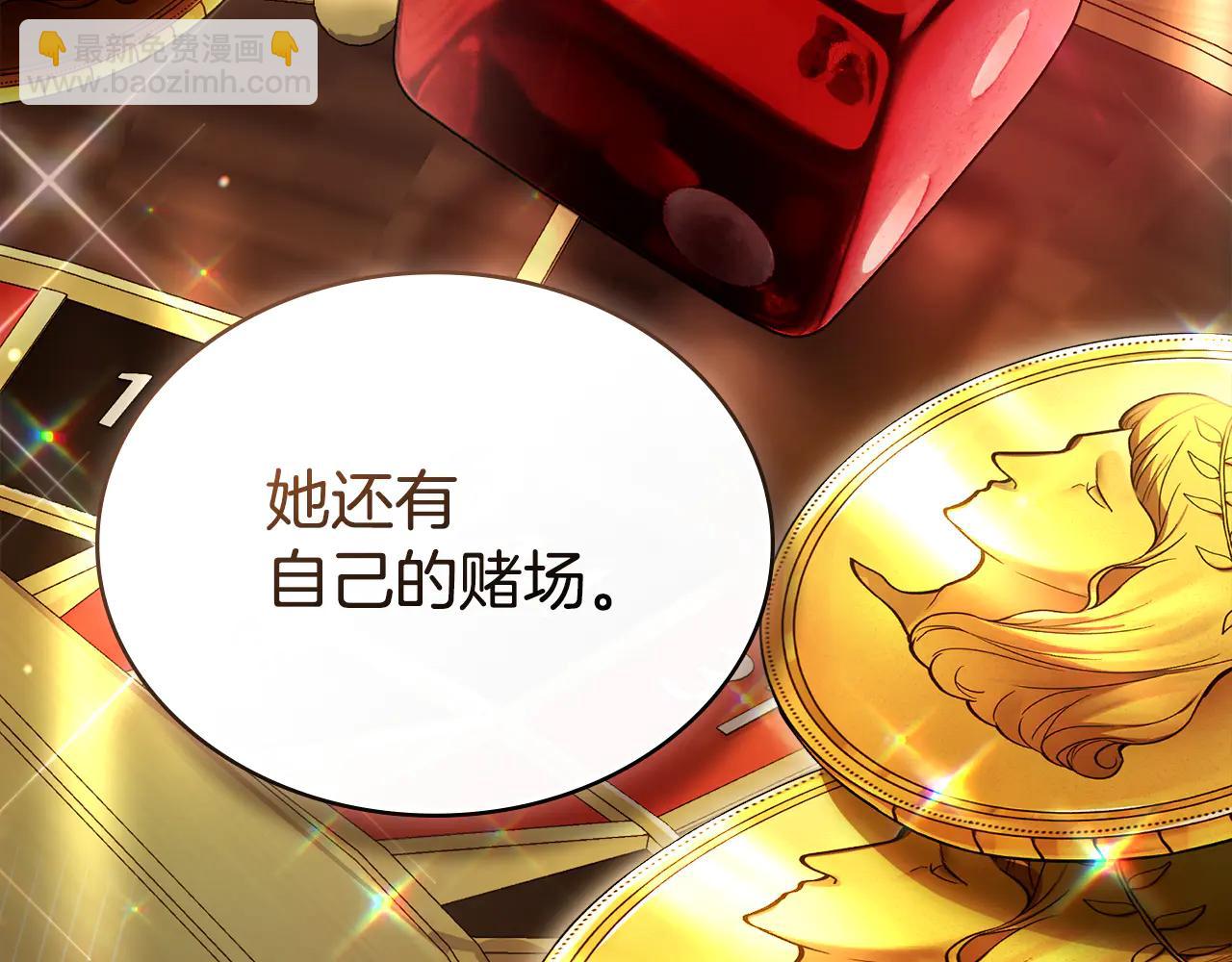 第49话 我们结婚吧96