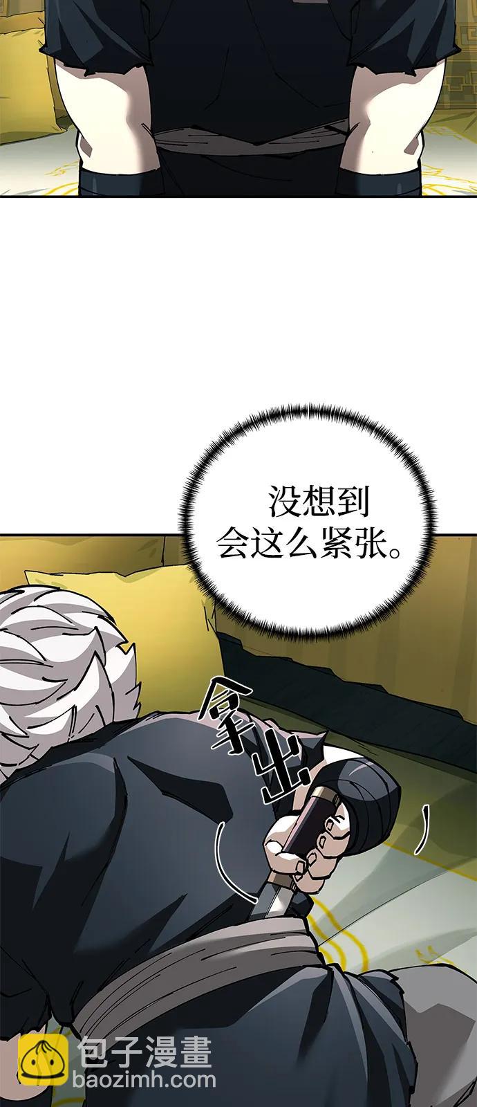 第93话11