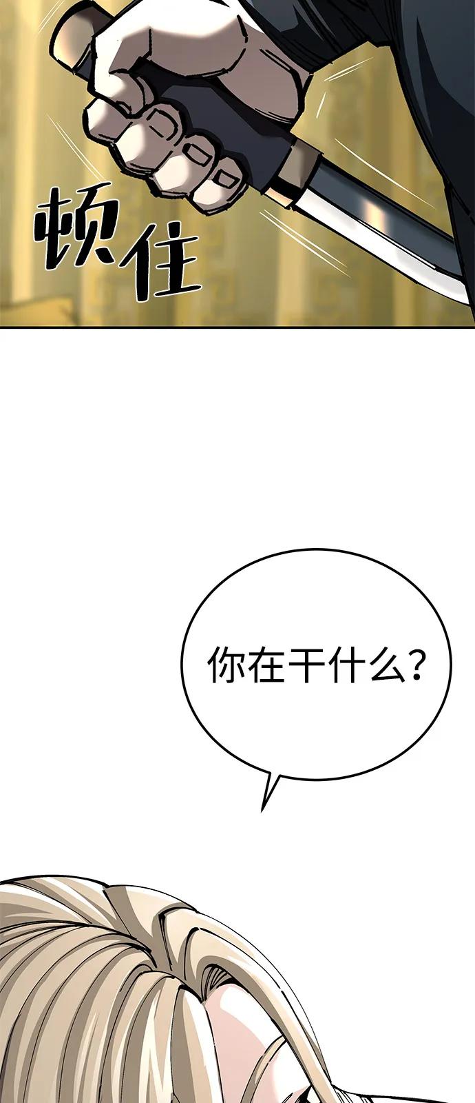 第93话14