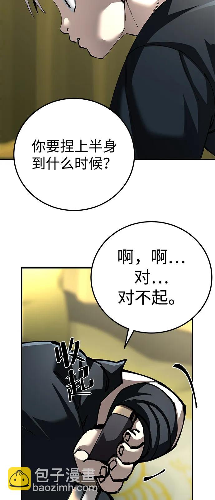 第93话16