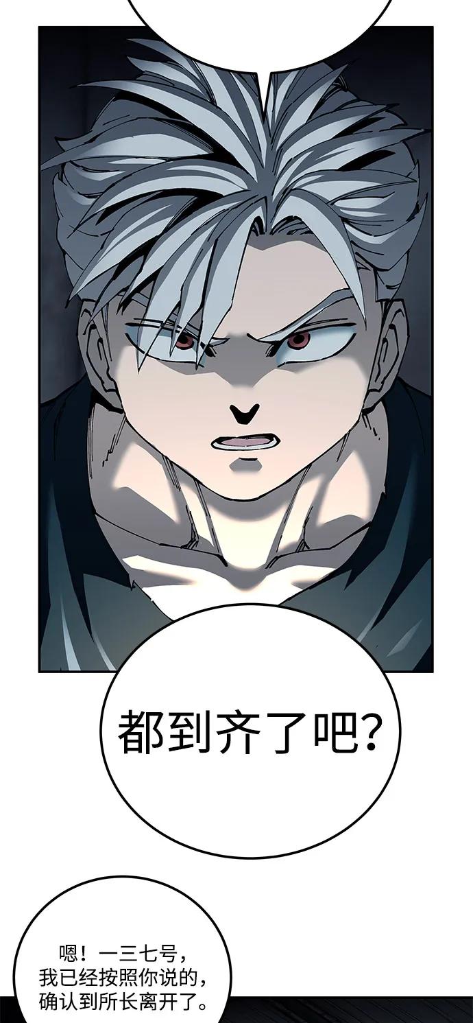 第93话2