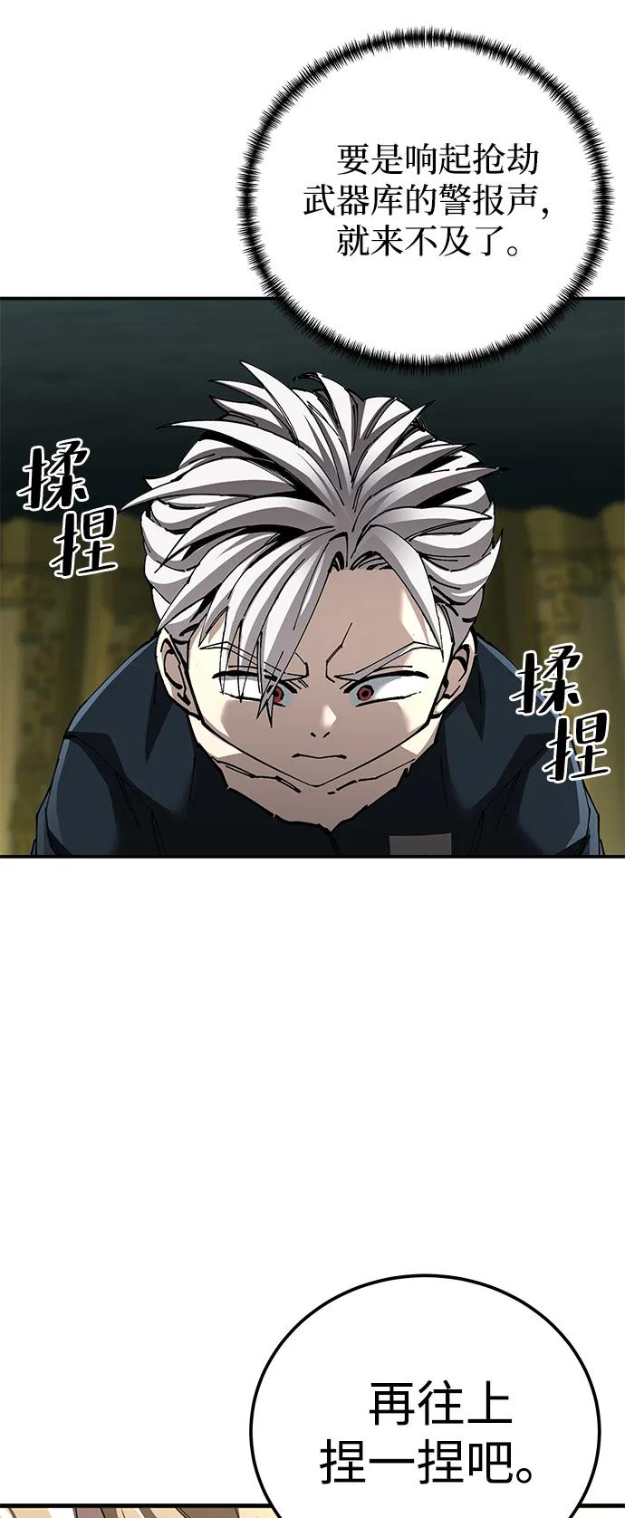 第93话21