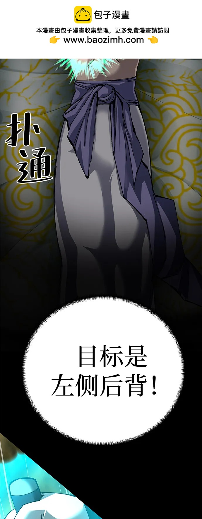第93话24