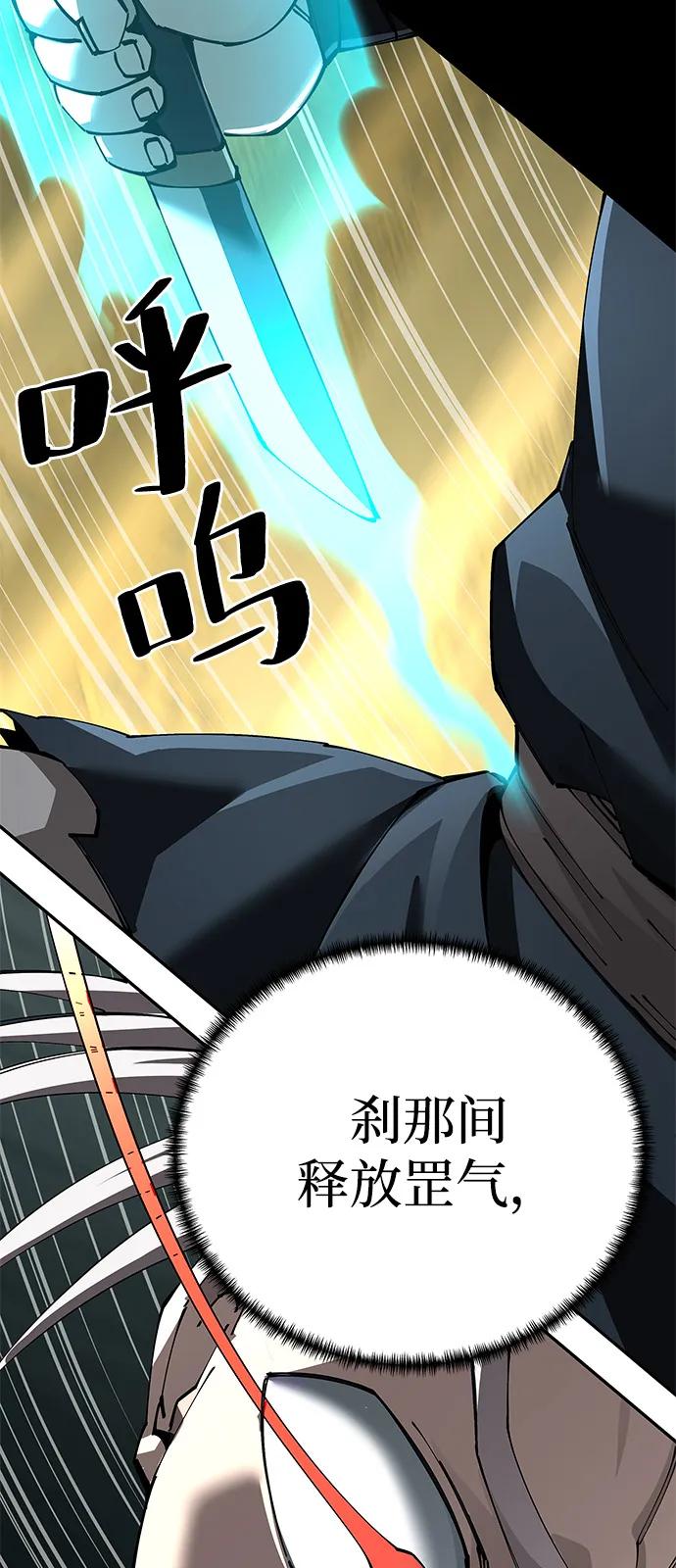 第93话25