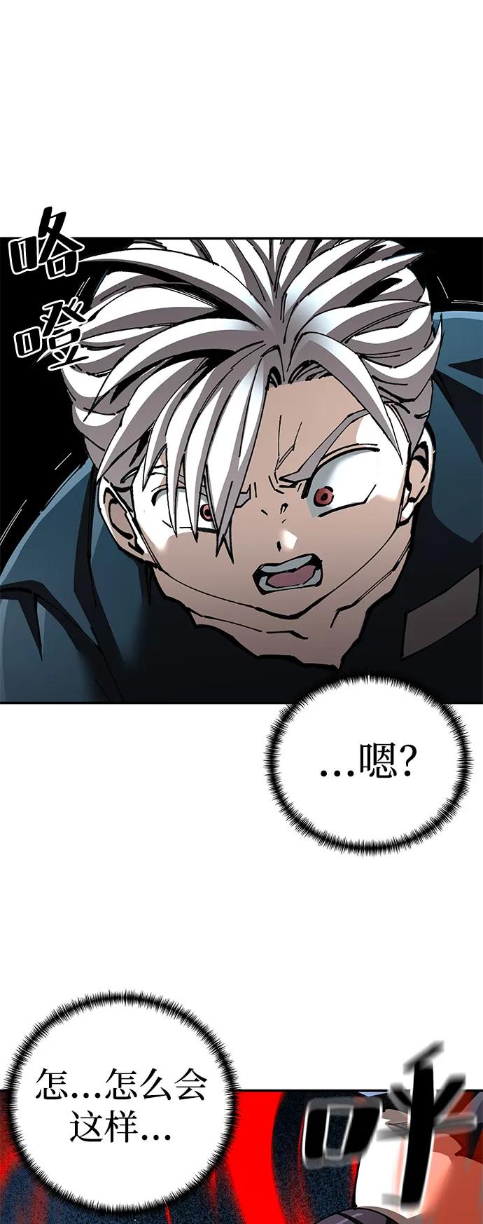 第93话29