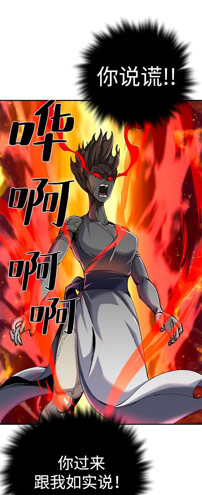 第93话38