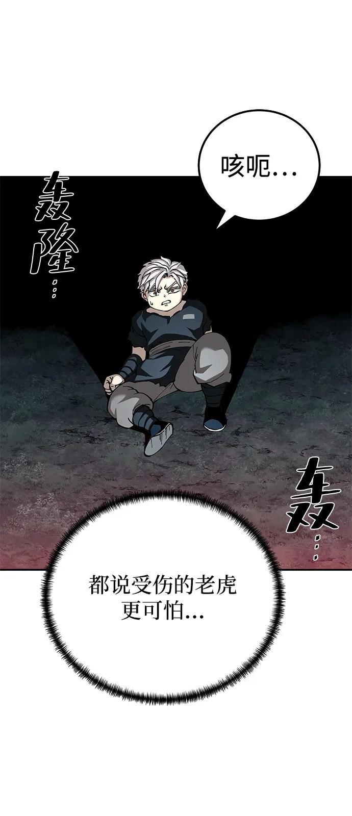 第93话48