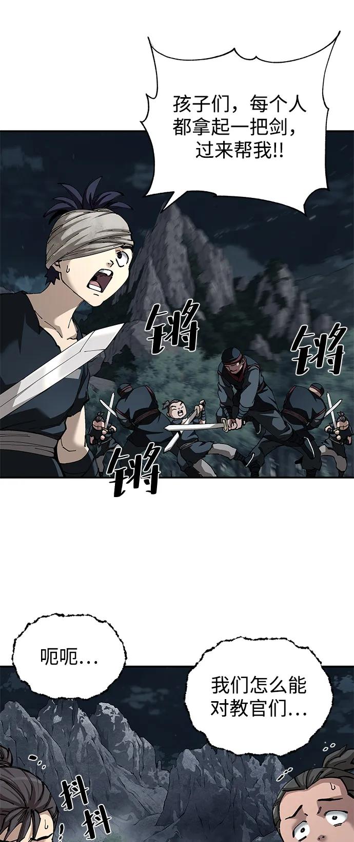 第93话63