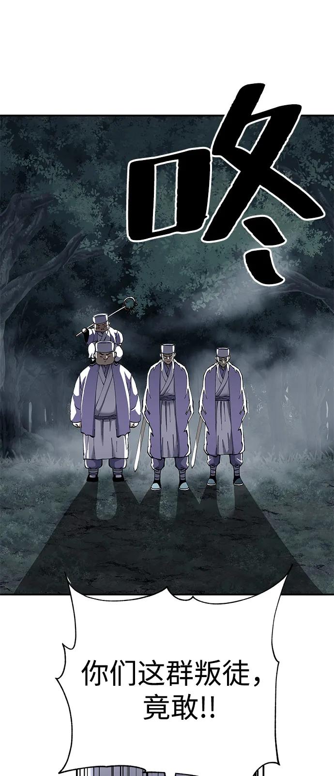 第93话66