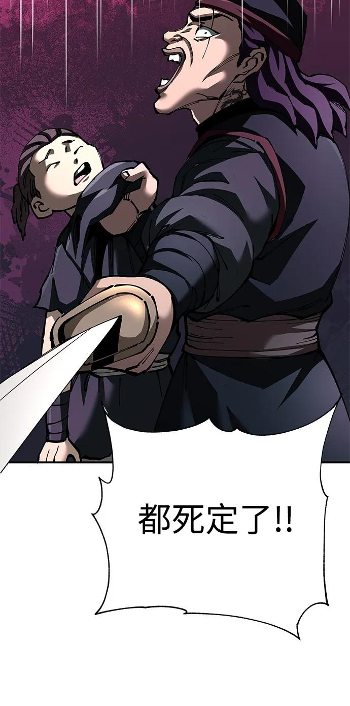 第93话68