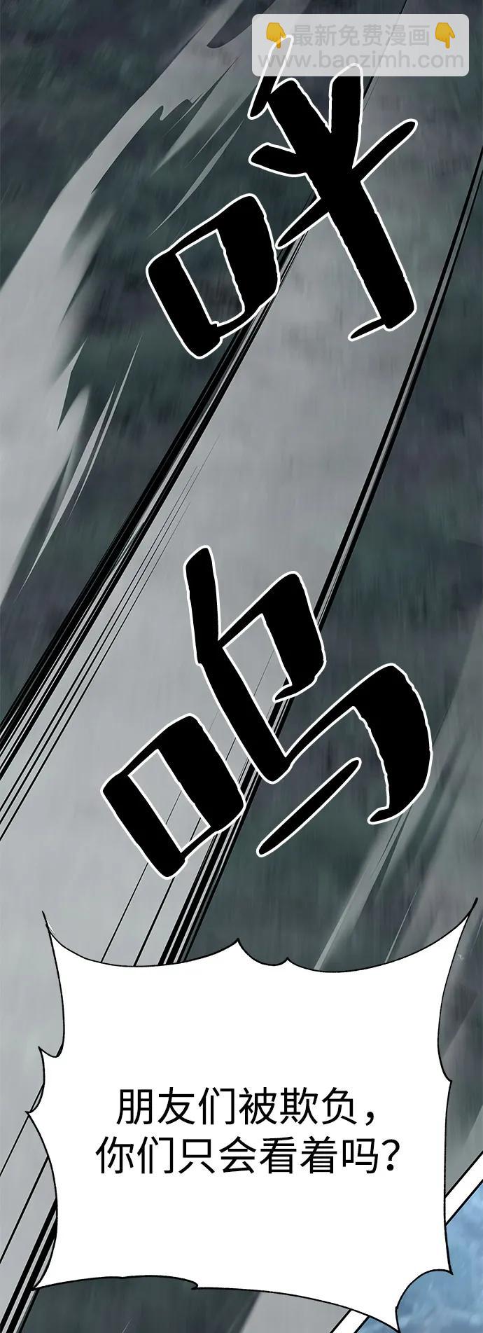 第93话75