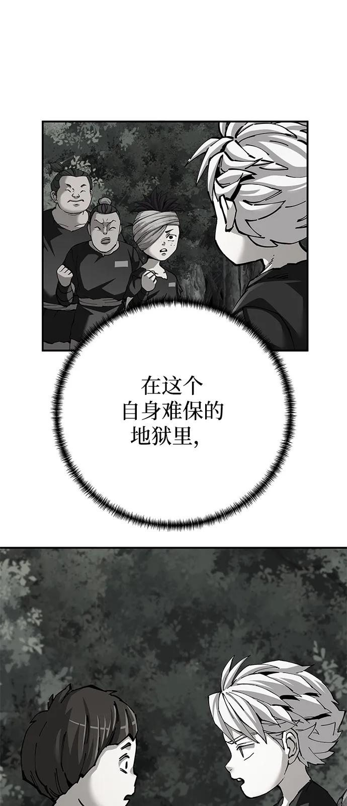 第93话80