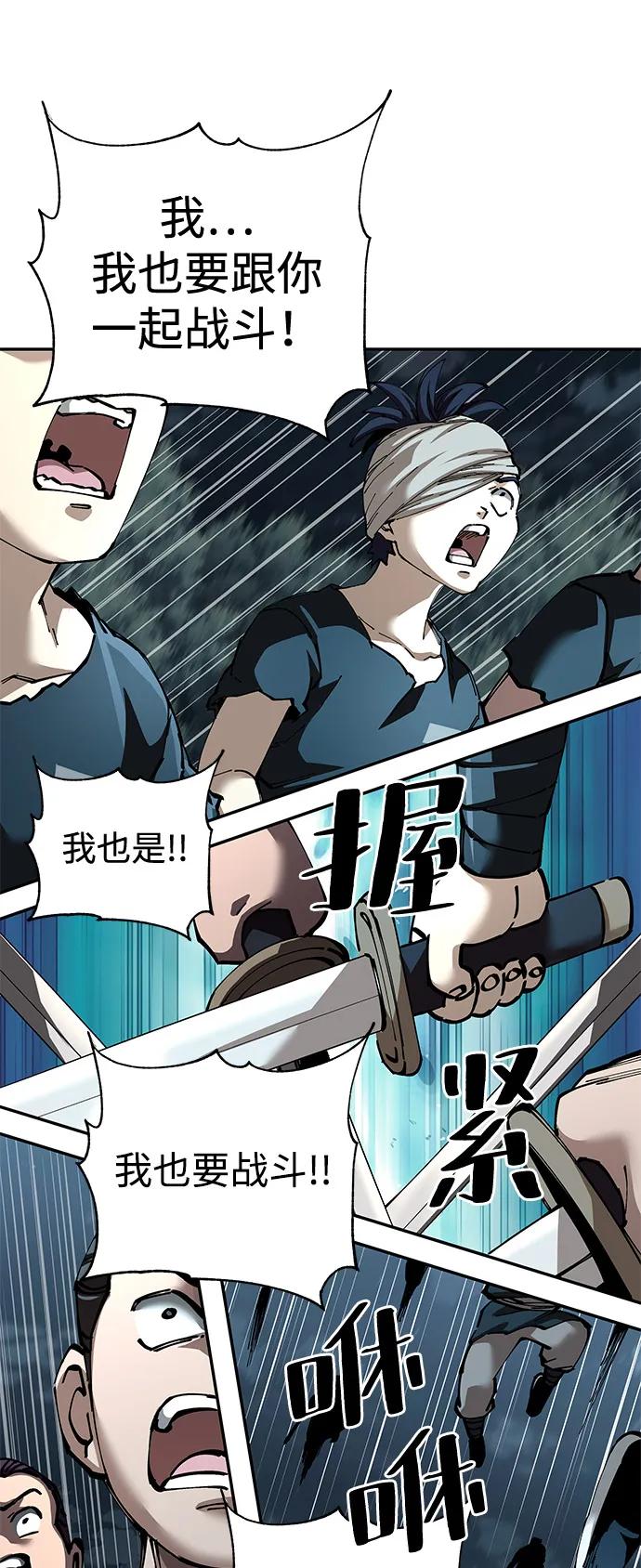 第93话89