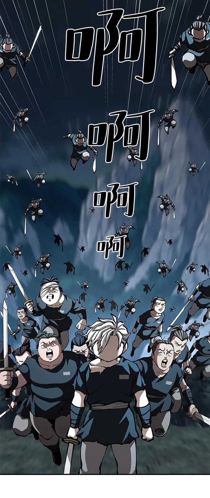 第93话92