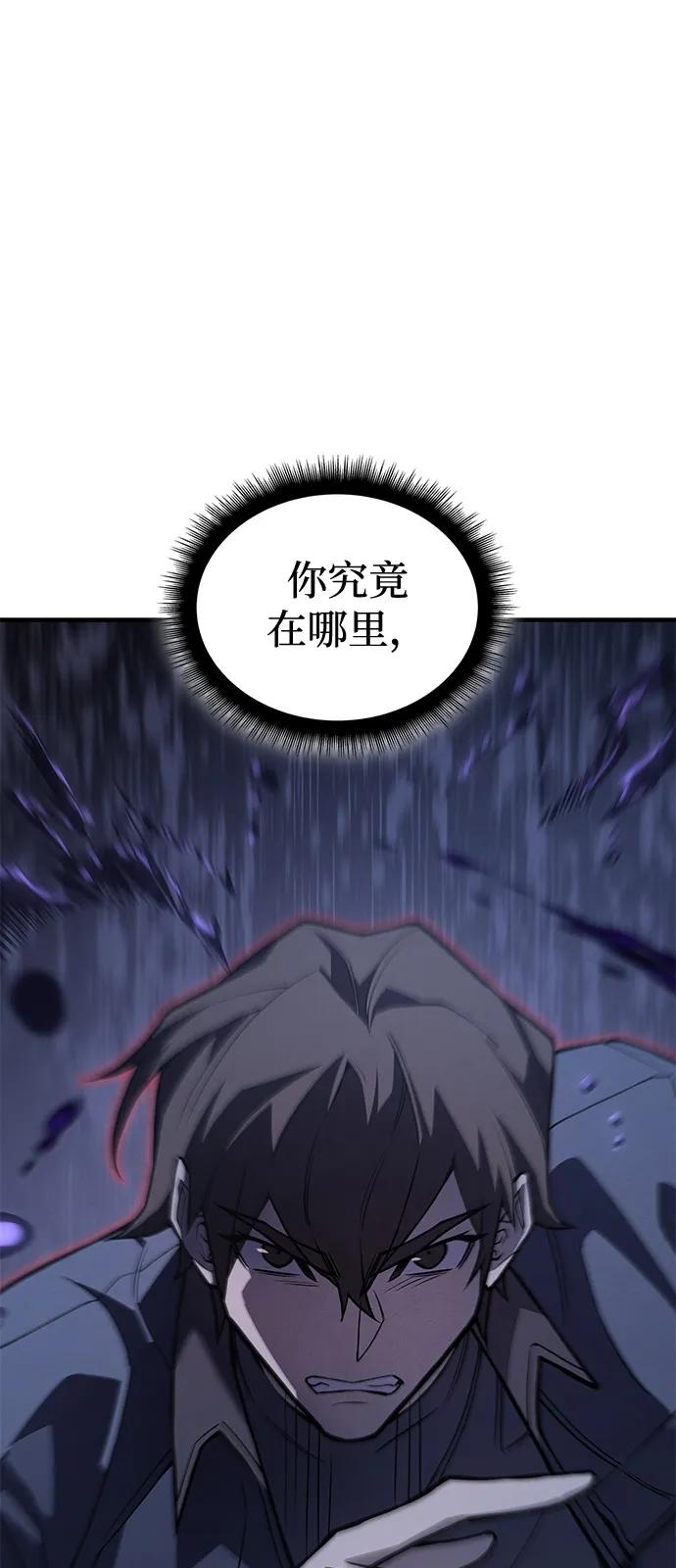 第90话10