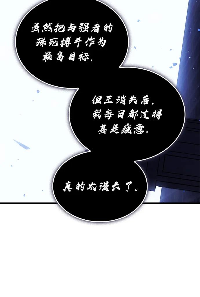 第90话100