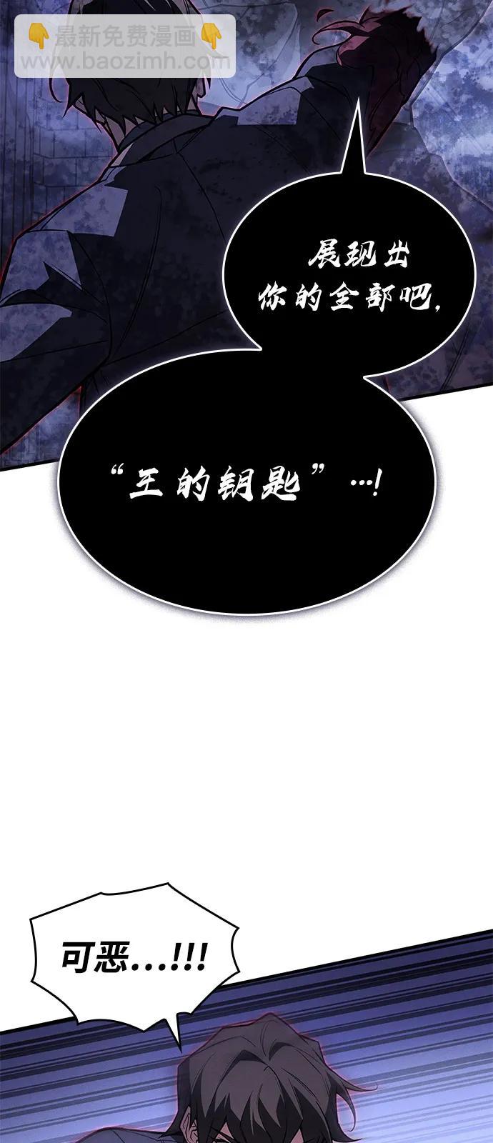 第90话110