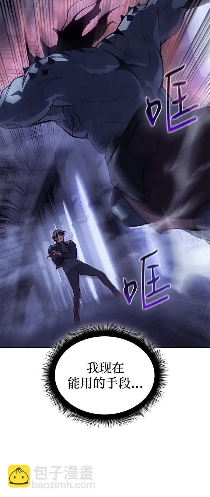 第90话114