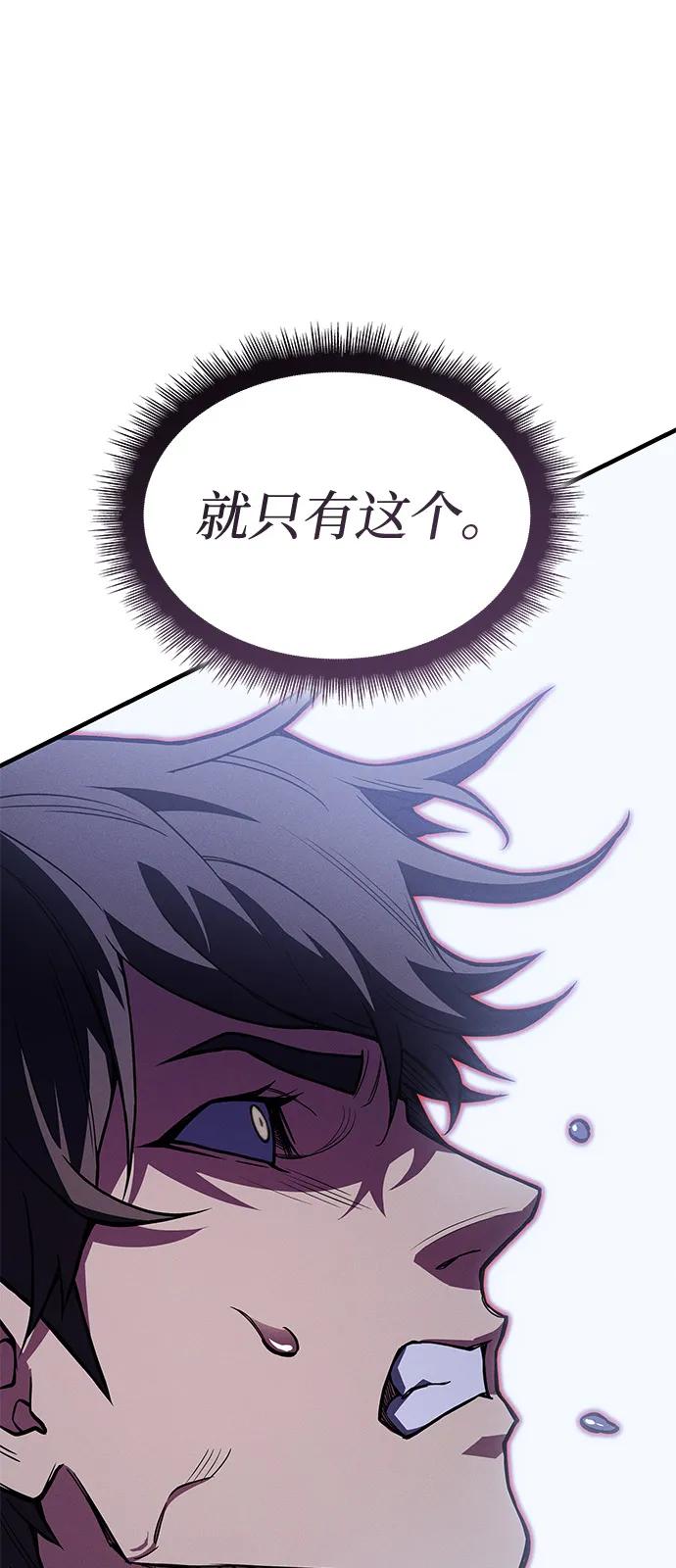 第90话115