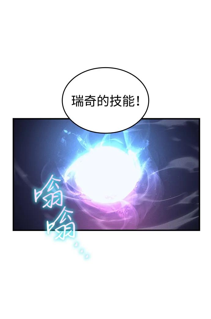第90话13