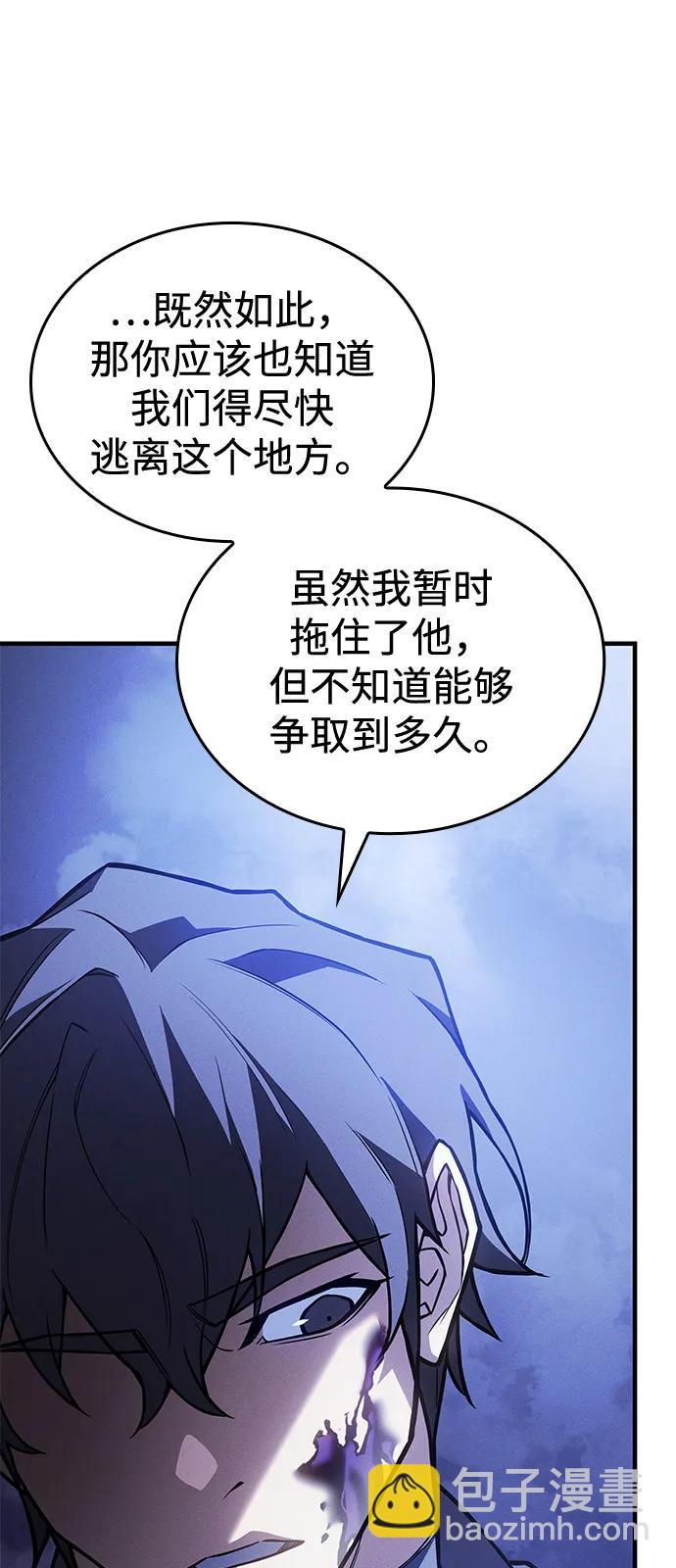 第90话32
