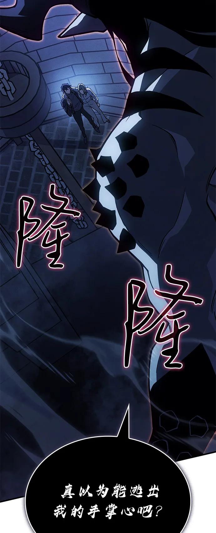 第90话51