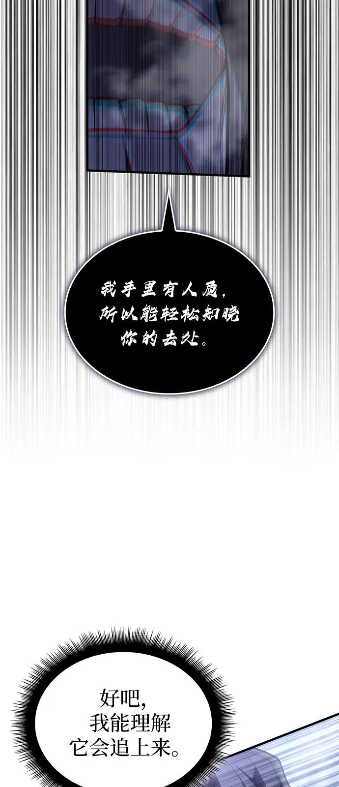第90话55
