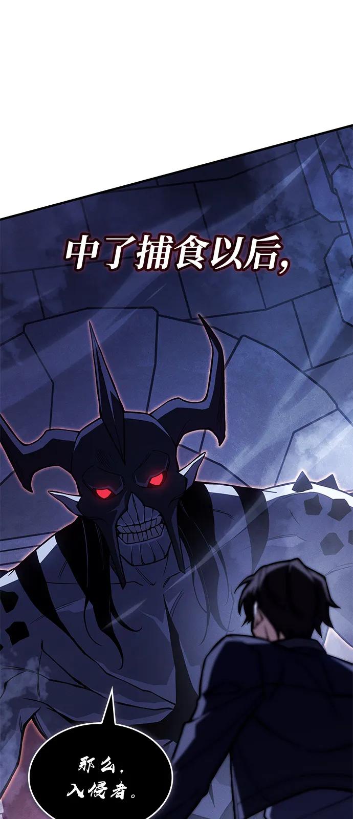 第90话57