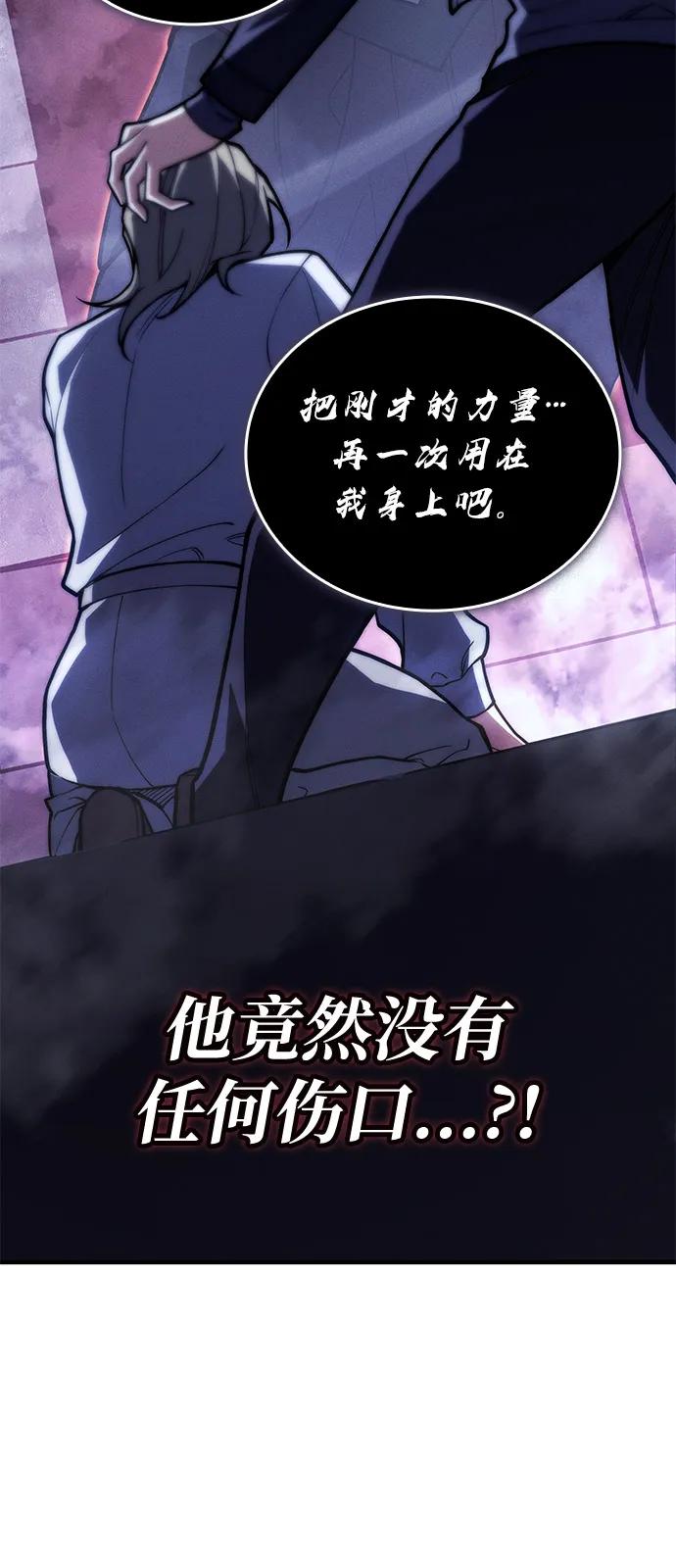 第90话58