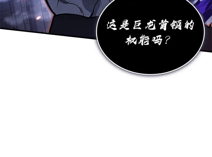 第90话84