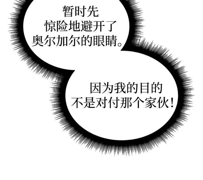 第90话9
