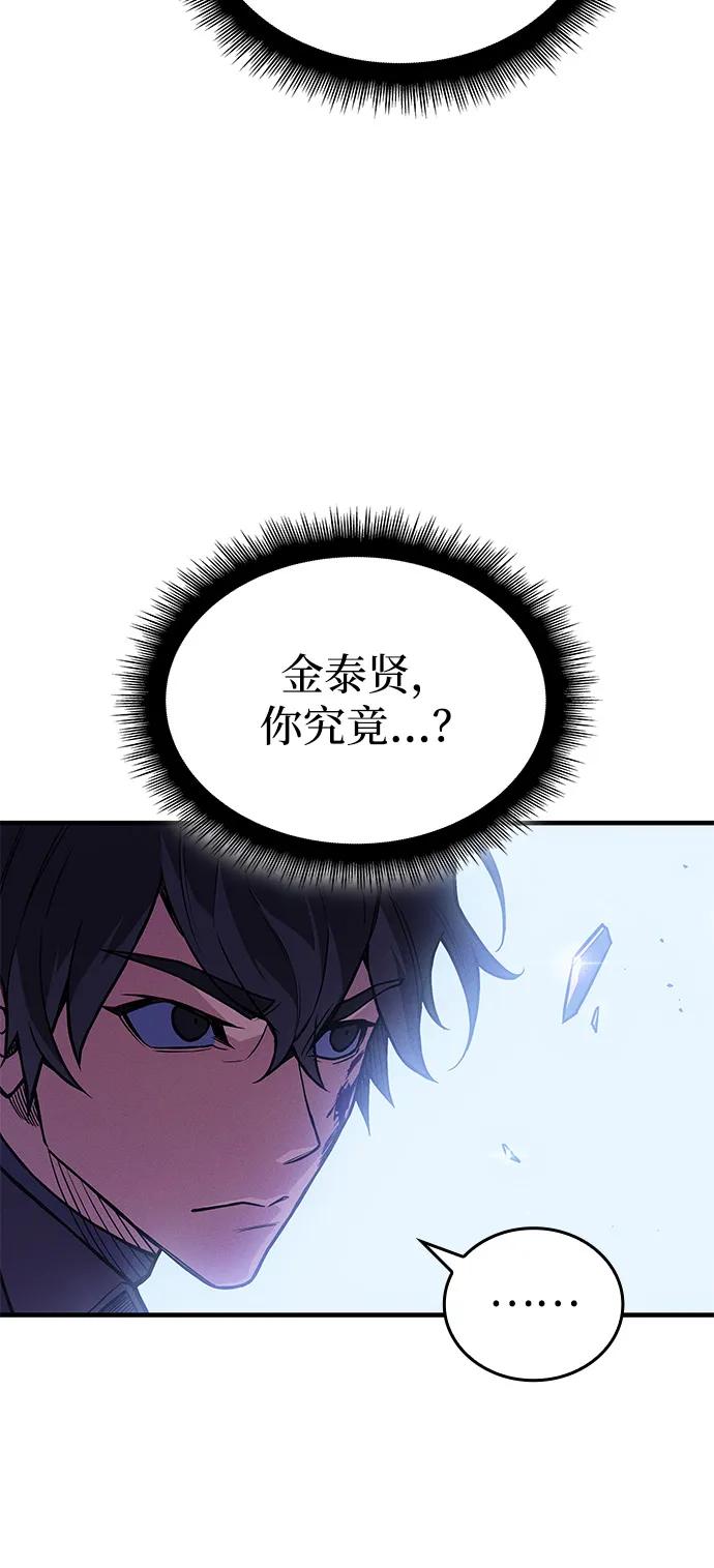 第90话91