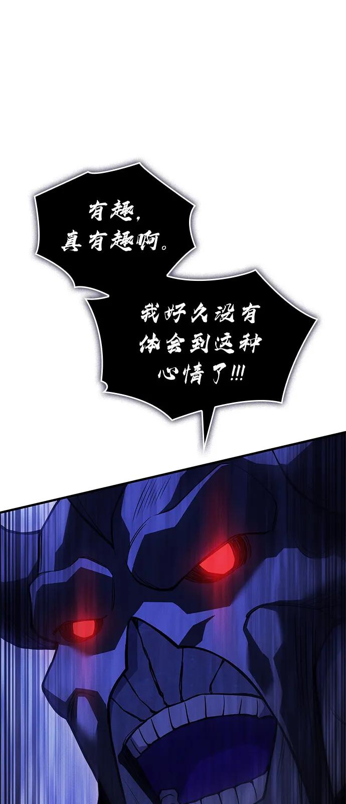 第90话96