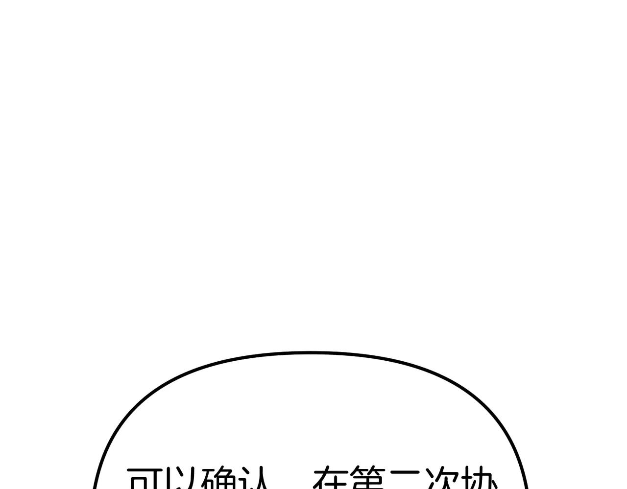 第48话 狩猎行动0