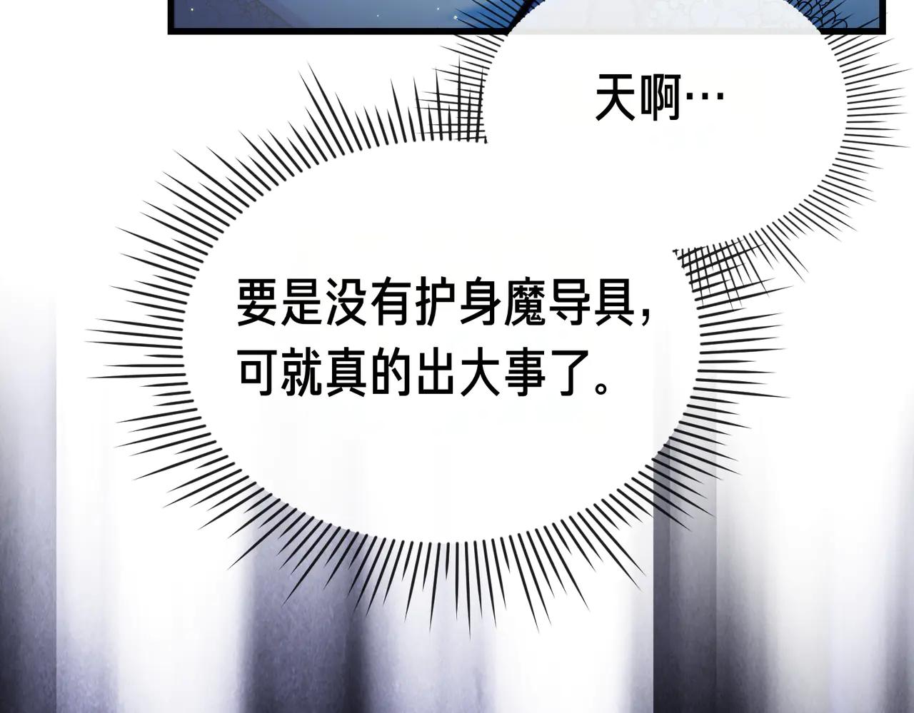 第48话 狩猎行动102