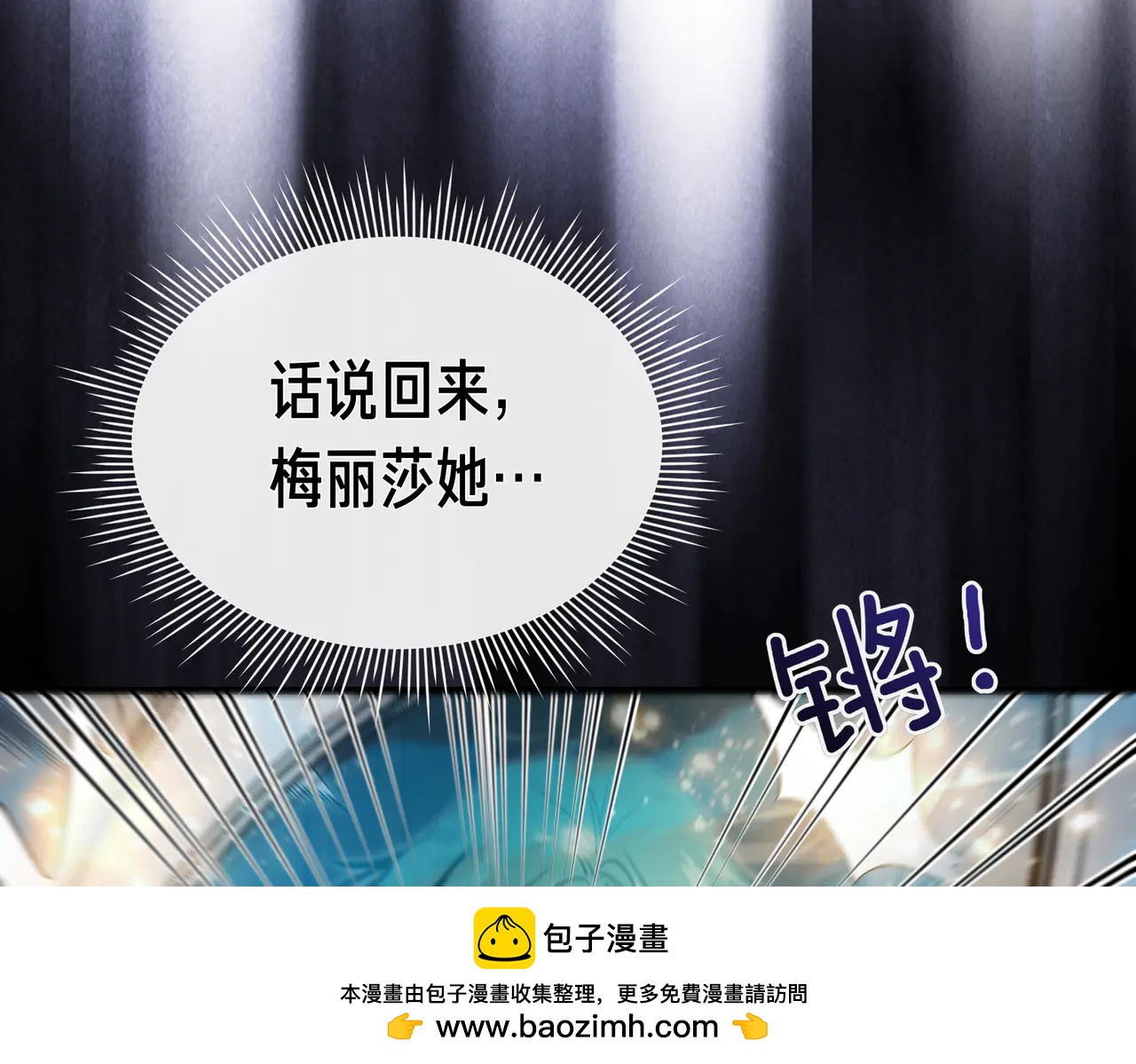 第48话 狩猎行动103