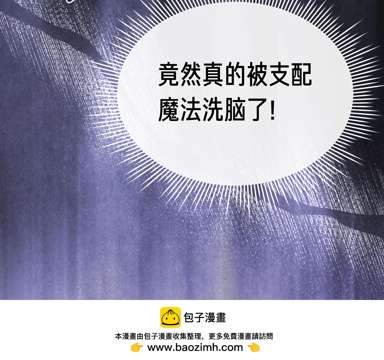 第48话 狩猎行动109