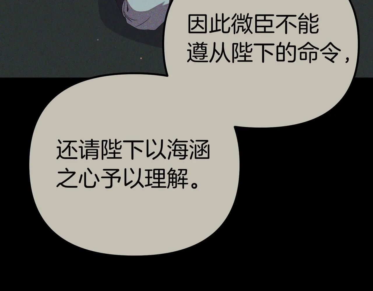 第48话 狩猎行动11