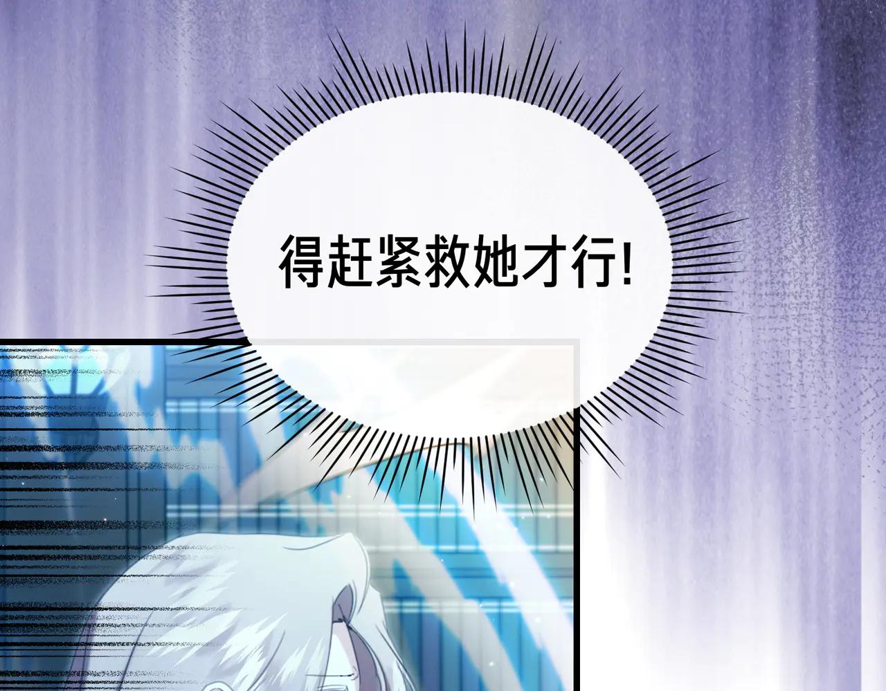 第48话 狩猎行动110