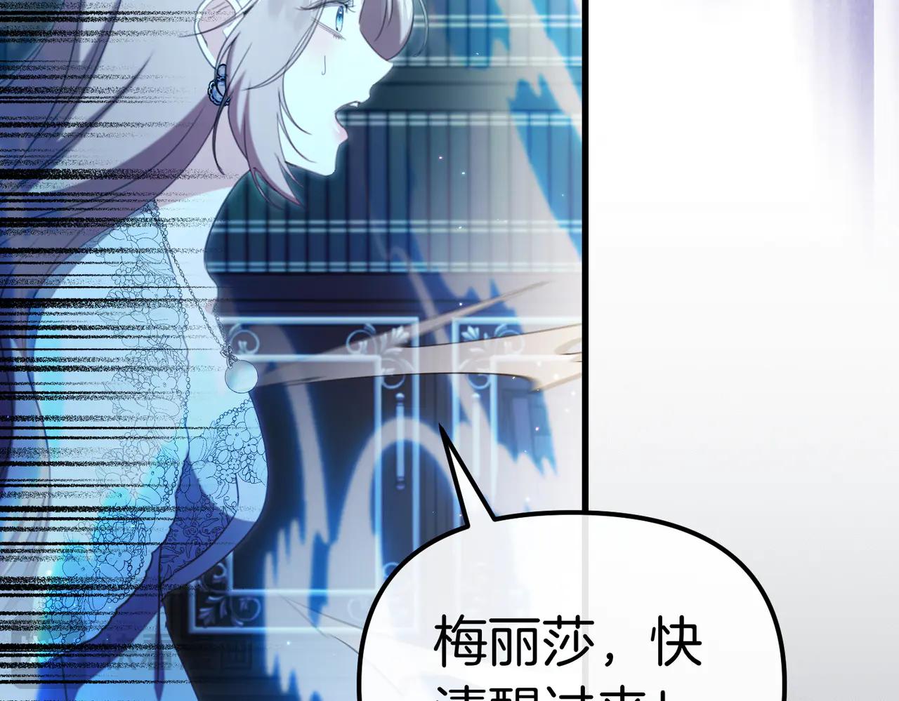 第48话 狩猎行动111